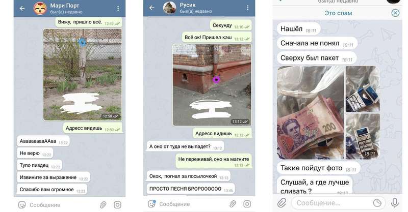 Как распространяют фальшивки