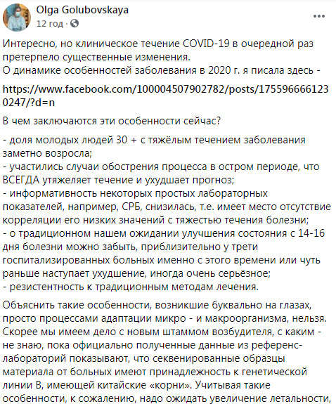   COVID-19 :   ,  ,    , -  01 dqxikeidqxidqrant