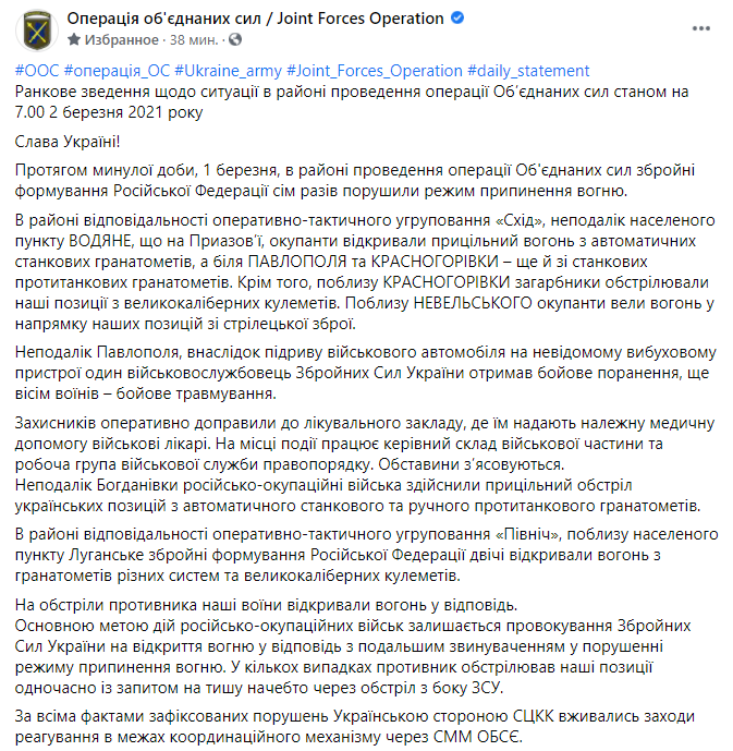 Скриншот. dqxikeidqxidqeant