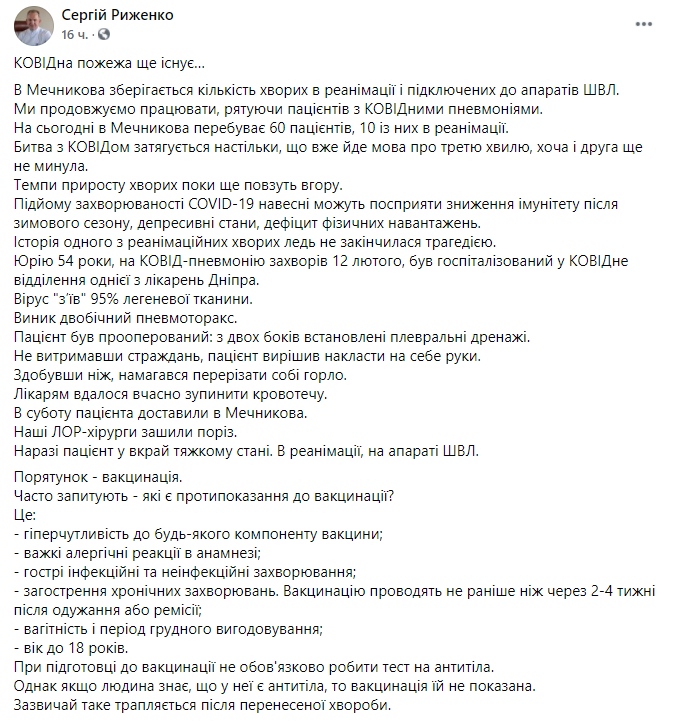 Скриншот. dqxikeidqxidqxant