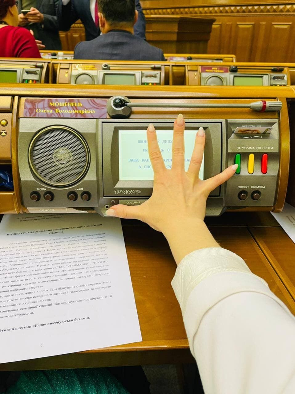 В ВР борются с кнопкодавством сенсорной кнопкой.