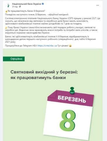 Публикация в Facebook dqxikeidqxidqeant