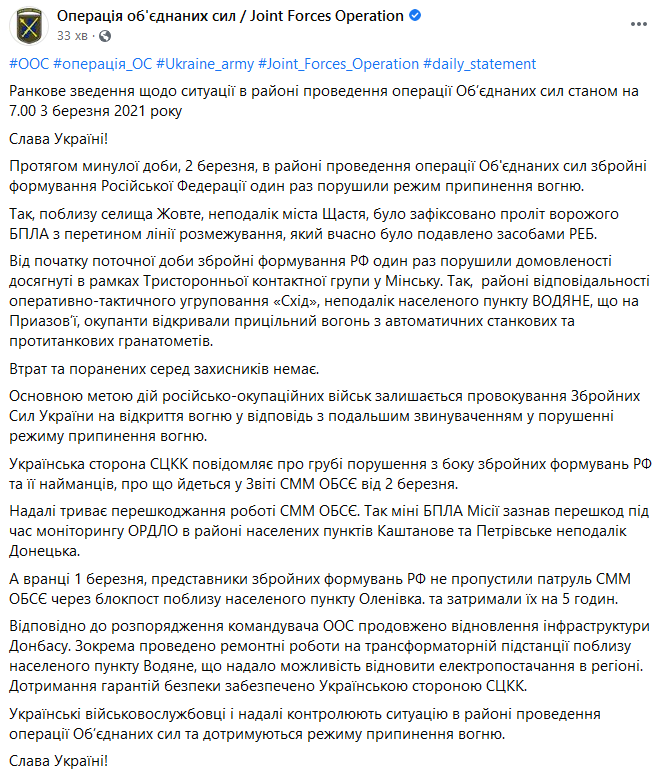 Скрин Facebook dqxikeidqxidqrant