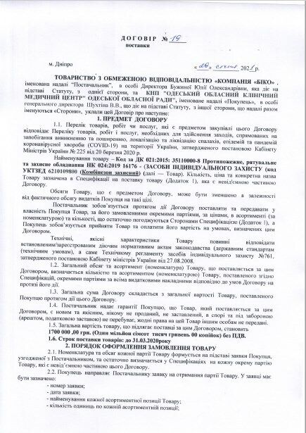       ""       1  700   dqxikeidqxidqeant