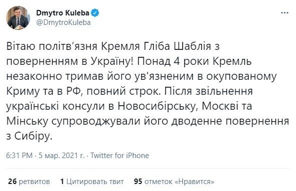 Twitter  . dqxikeidqxidqrant