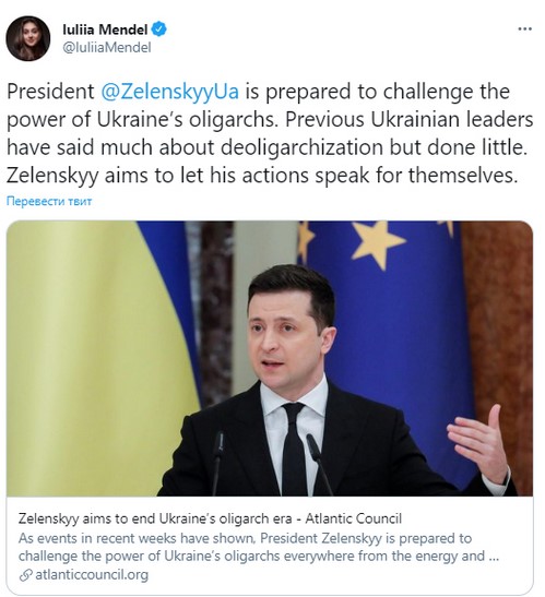 Скриншот из Twitter dqxikeidqxirzant