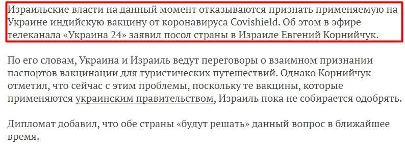 Фейк росСМИ dqxikeidqxidqrant