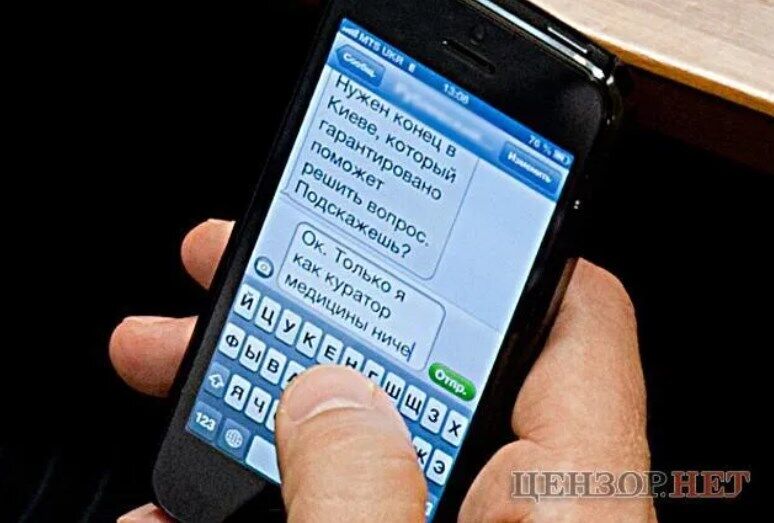 Журналисты сфотографировали переписку Андрея Шипко в Раде dqxikeidqxidqeant