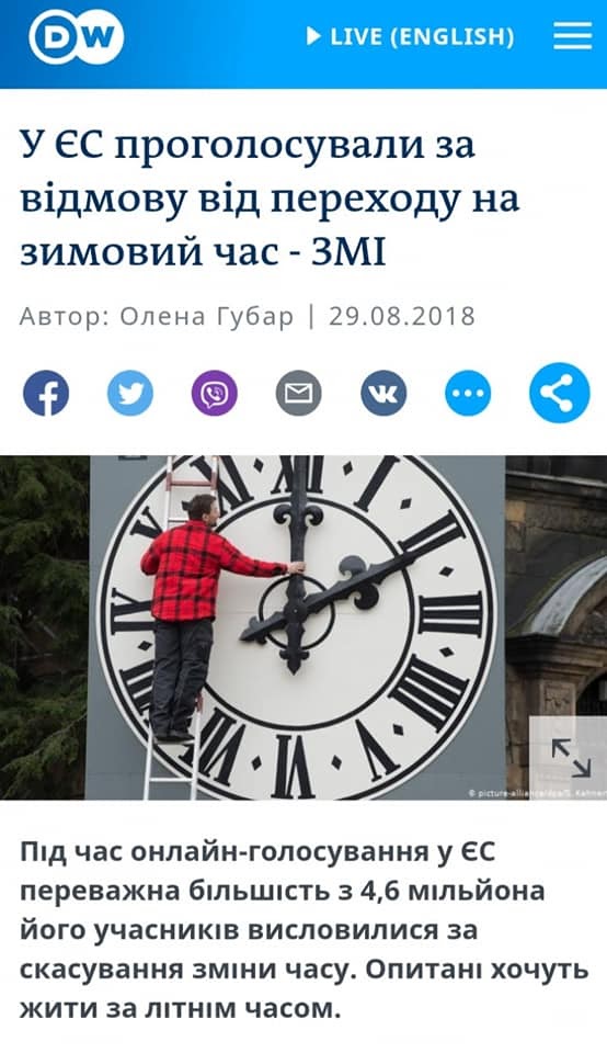 May be an image of text that says LIVE (ENGLISH) y eC   i̇ i̇     3MI :   29.08.2018 f K ン ð  - y EC   3 4,6        .     JITHIM . dqxikeidqxiqzuant