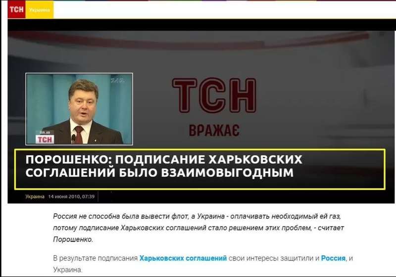 Скриншот с сайта ТСН dqxikeidqxidqrant