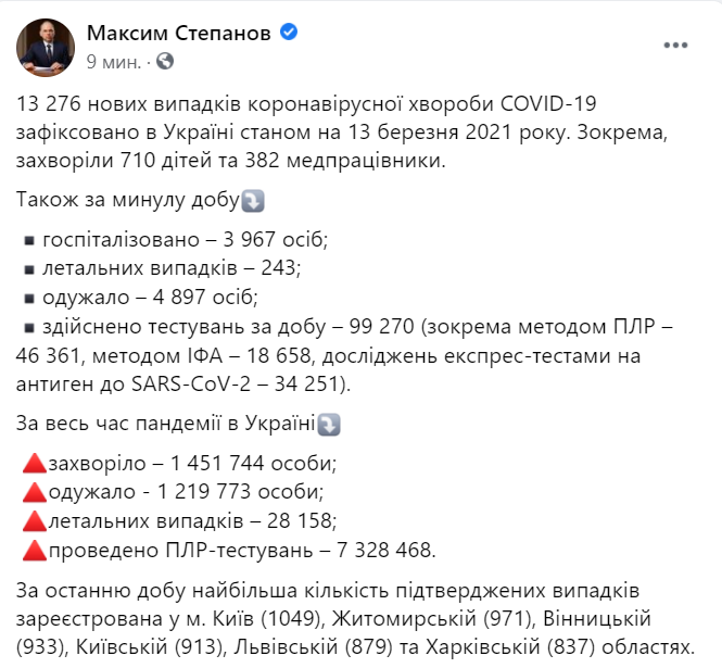 Скриншот. dqxikeidqxidqeant