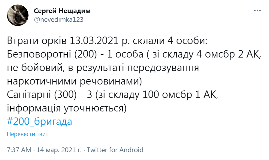 ООС dqxikeidqxidqeant