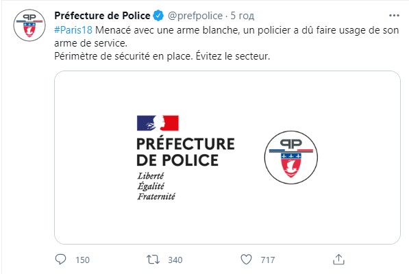 Пост префектуры в Твиттере dqxikeidqxidqeant