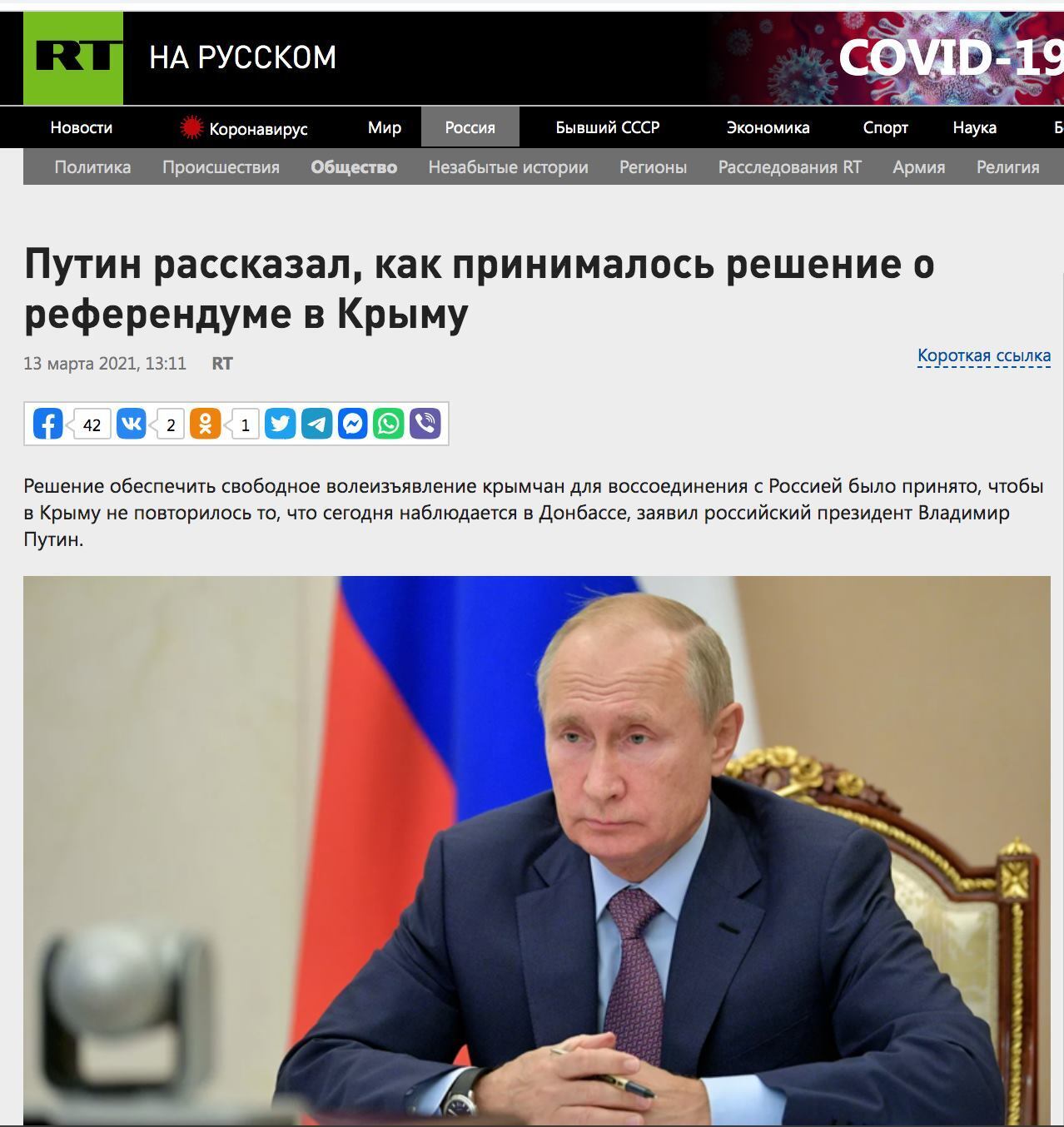 "Л/ДНР" у Путина играют роль то сакральной жертвы, то пугала dqxikeidqxidqeant