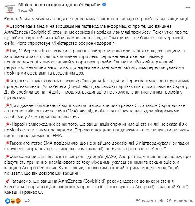 Скриншот. dqxikeidqxidqeant