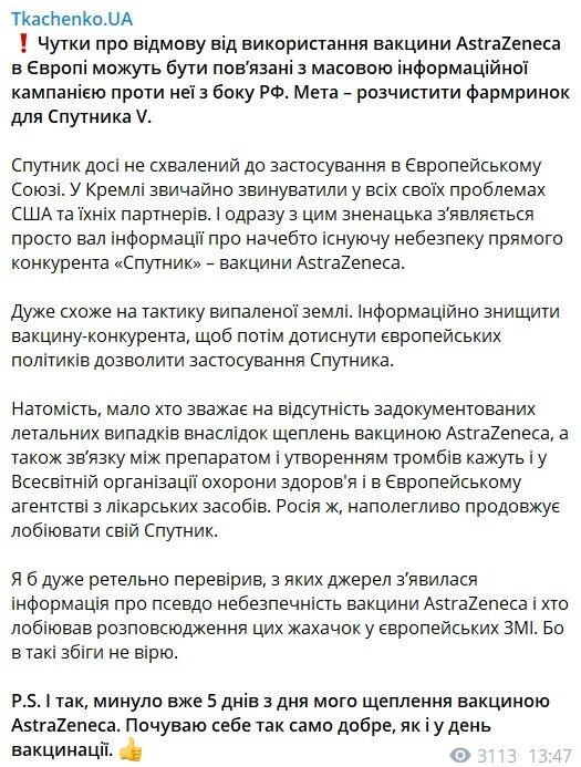 Скриншот. dqxikeidqxidqeant