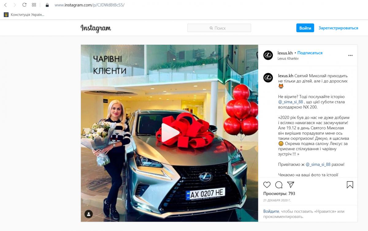 post_insta_lexus1.jpg dqxikeidqxidqrant