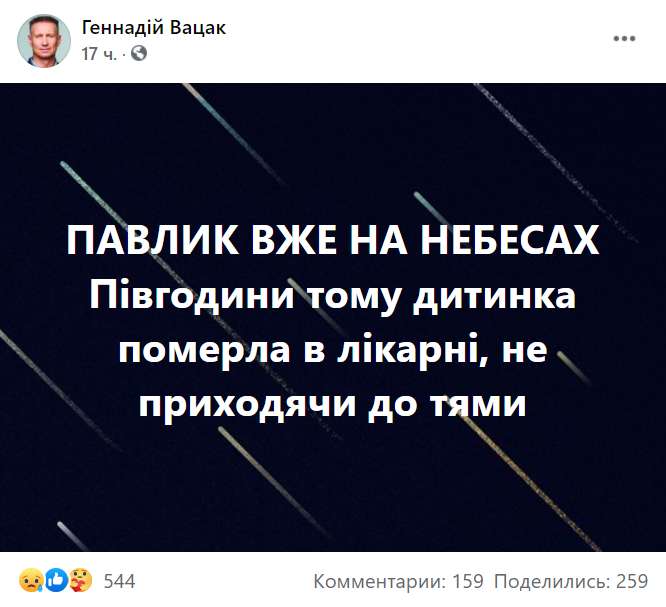 Умер Павлик Лутковский. dqxikeidqxidqrant