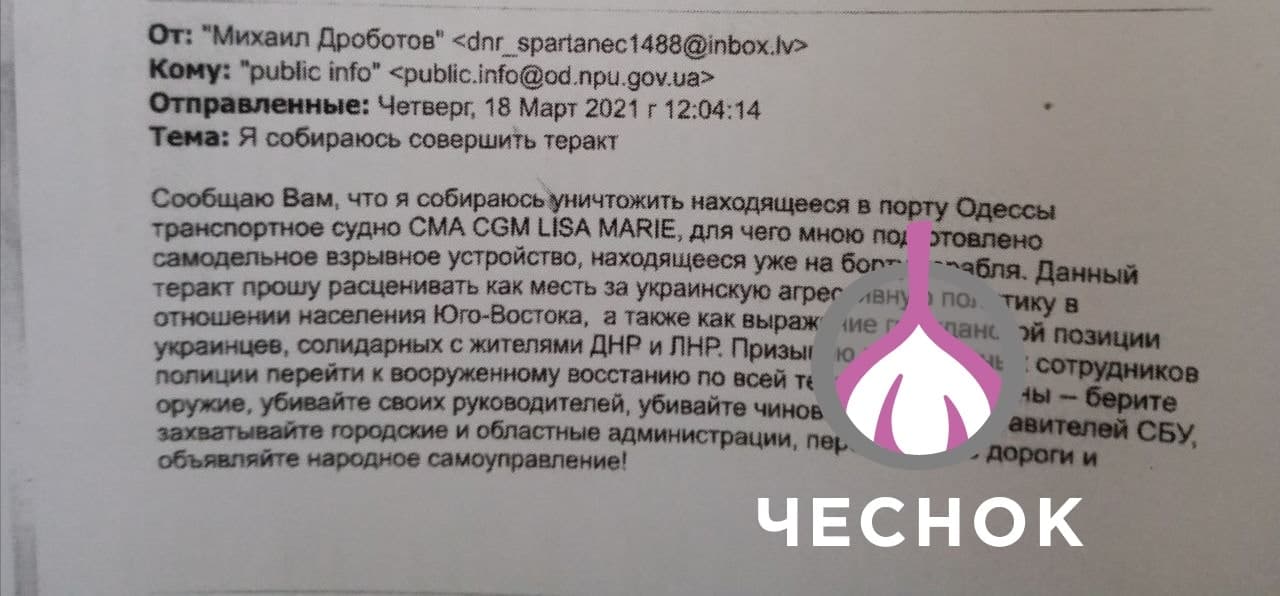 photo_2021-03-18_14-22-41.jpg dqxikeidqxidqeant