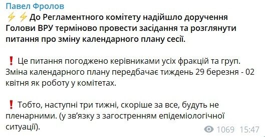 Скриншот. dqxikeidqxidqrant