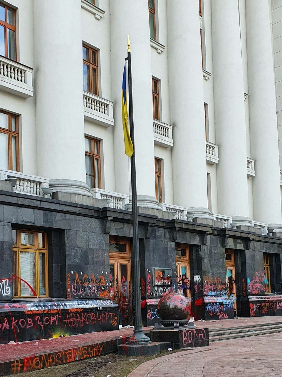 На митинге за Стерненко "разнесли" ОП: как выглядит здание сейчас (фото)