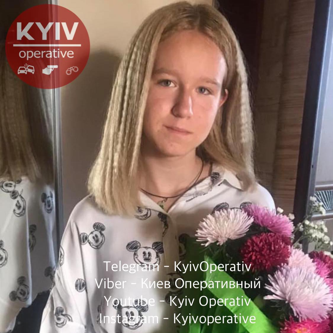 Возможно, это изображение (1 человек, стоит, цветок и текст) dqxikeidqxidqrant