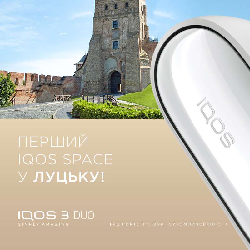 Реклама Glo в социальных сетях. dqxikeidqxiqqdant