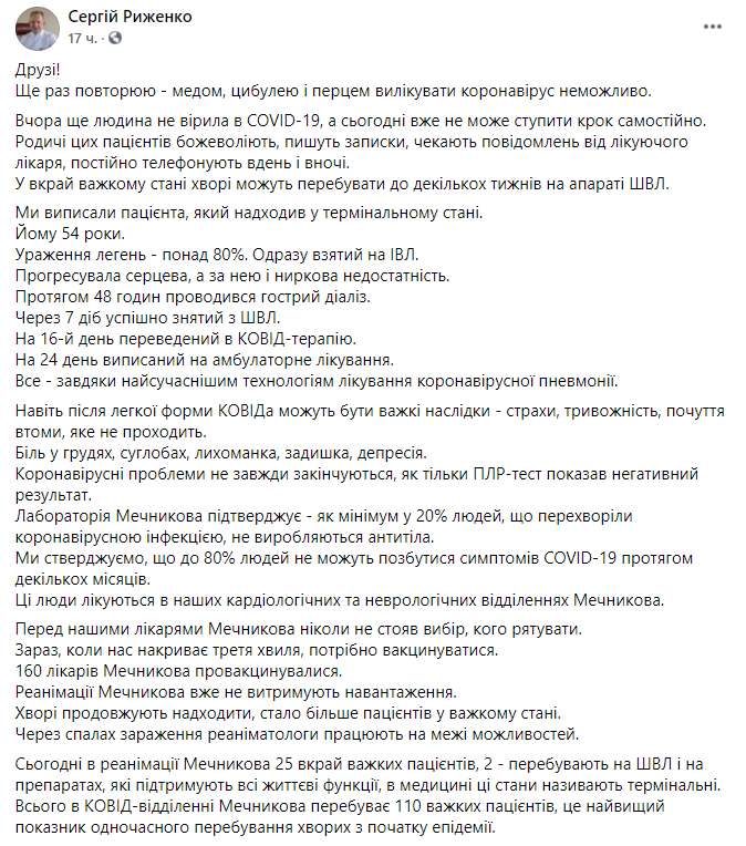 Скриншот. dqxikeidqxidqrant