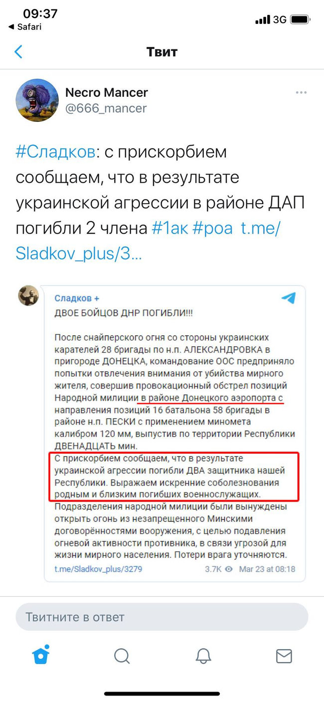       , - Necro Mancer 01 dqxikeidqxidqrant