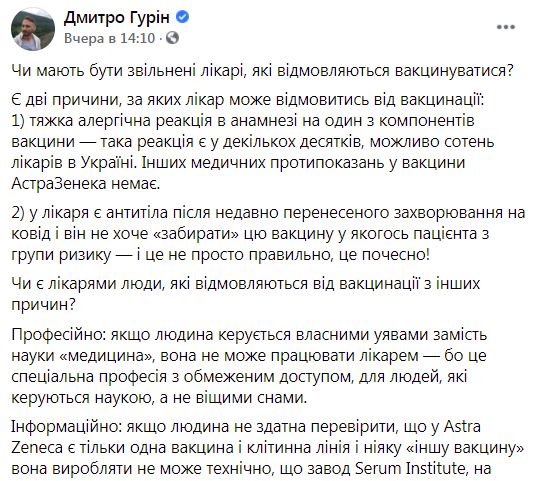 Скриншот dqxikeidqxidqrant