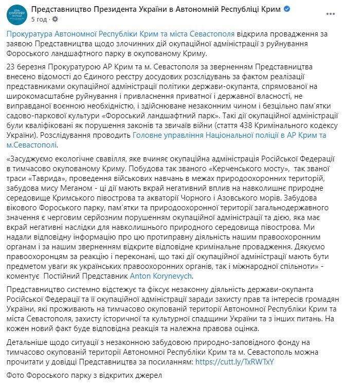 Скриншот. dqxikeidqxidqrant