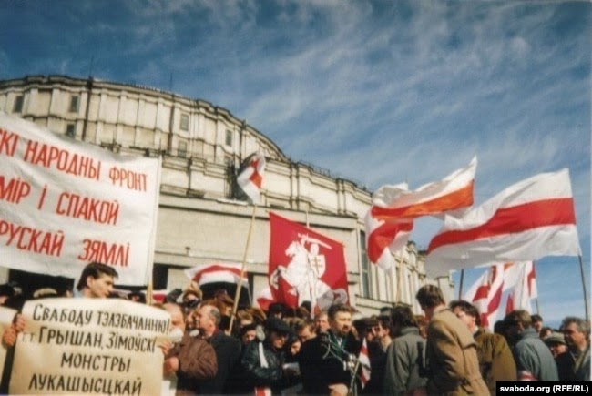 "Минская весна", 1996 год