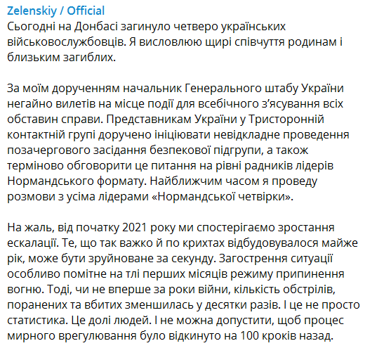 Скриншот dqxikeidqxidqrant