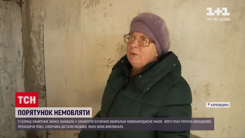 Валентина Хролова, которая обнаружила ребенка dqxikeidqxidqeant