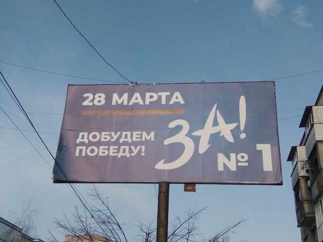 На довыборах в Верховную Раду зафиксировали первые нарушения 02 На довыборах в Верховную Раду зафиксировали первые нарушения 02