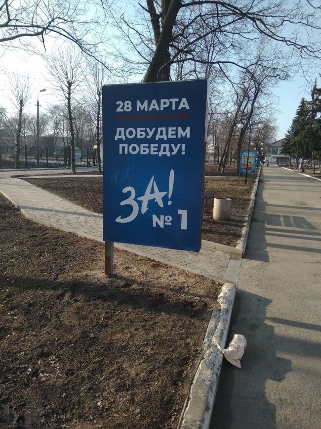 На довыборах в Верховную Раду зафиксировали первые нарушения 05 На довыборах в Верховную Раду зафиксировали первые нарушения 05