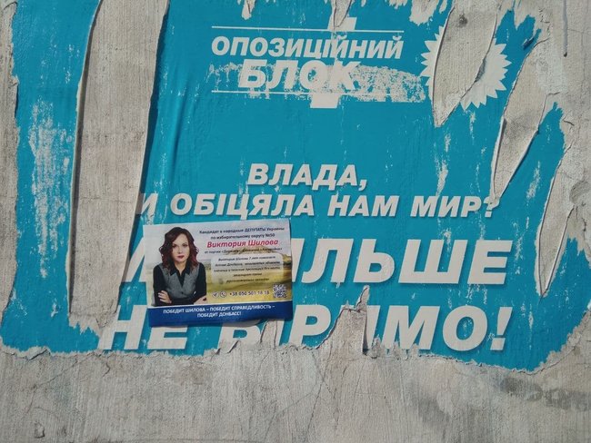 На довыборах в Верховную Раду зафиксировали первые нарушения 06 На довыборах в Верховную Раду зафиксировали первые нарушения 06