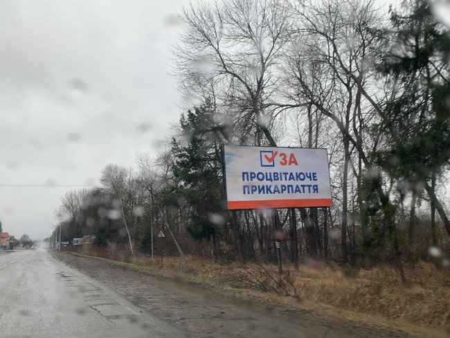 На довыборах в Верховную Раду зафиксировали первые нарушения 07 На довыборах в Верховную Раду зафиксировали первые нарушения 07