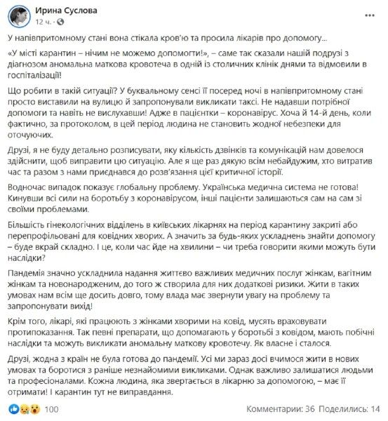 Пост Ирины Сусловой Ирина Суслова dqxikeidqxidqeant