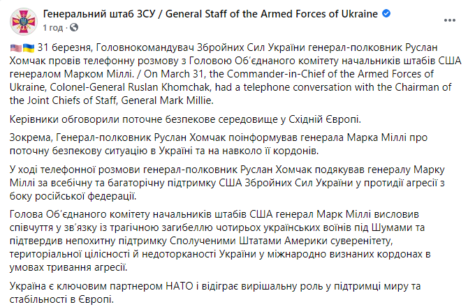 Хомчак и Милли поговорили по телефону dqxikeidqxidqrant