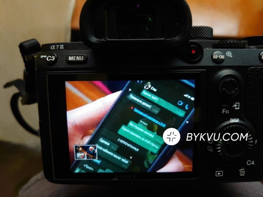 Колесник: "Надо сваливать из этой страны" Анна Колесник, сваливать, нардеп, слуга народа, переписка dqxikeidqxidqrant