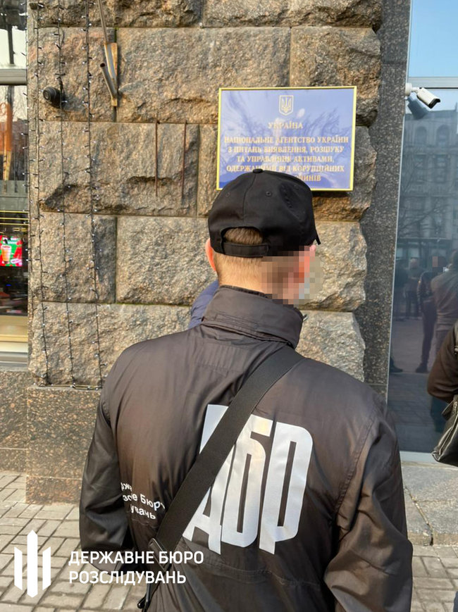 ГБР об обысках в АРМА: чиновники и адвокаты завладели более чем $400 тыс. 02 ГБР об обысках в АРМА: чиновники и адвокаты завладели более чем $400 тыс. 02