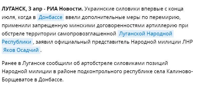 Скриншот. dqxikeidqxidqrant