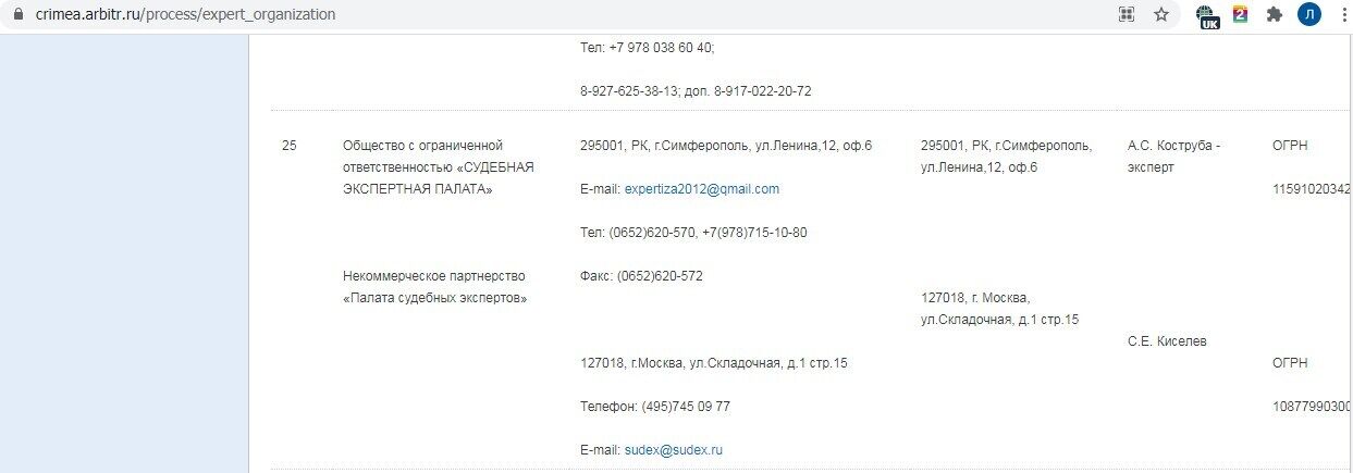 "Крым – Россия"? Как живет в Киеве крымский юрист, консультирующий КСУ и МОН