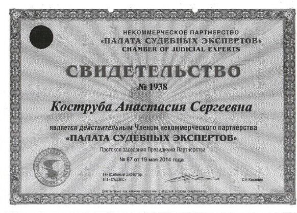 "Крым – Россия"? Как живет в Киеве крымский юрист, консультирующий КСУ и МОН
