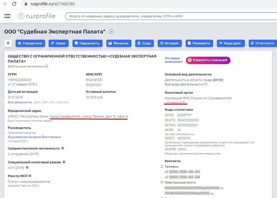"Крым – Россия"? Как живет в Киеве крымский юрист, консультирующий КСУ и МОН
