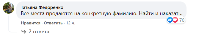 Скриншот