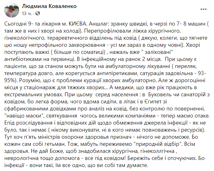 Скриншот. dqxikeidqxidqeant