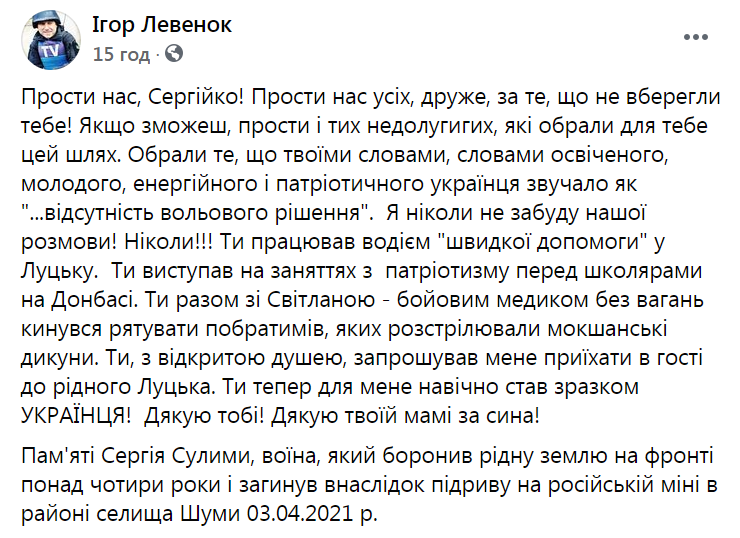 Игорь Левенок dqxikeidqxidqrant