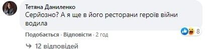 Одиозный одесский ресторатор попал в языковой скандал из-за своего интервью